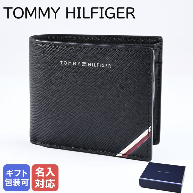 トミーヒルフィガー 財布（メンズ） 【名入れ可有料】トミーヒルフィガー TOMMY HILFIGER 二つ折り財布 CENTRAL CC AND コイン メンズ ブラック AM0AM11589 BDS BLACK ウォレット 折財布 折りたたみ 箔押し名入れ 父の日