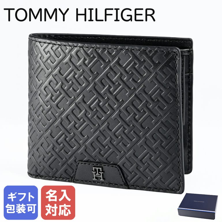 トミーヒルフィガー 財布（メンズ） 【10%OFF】【名入れ可有料】トミーヒルフィガー TOMMY HILFIGER 二つ折り財布 2023AW MONOGRAM CC AND COIN モノグラム メンズ ブラック AM0AM11595 BDS BLACK レザー 折財布 折りたたみ 箔押し 父の日 【スペシャルラッピングB対応(別売り)】