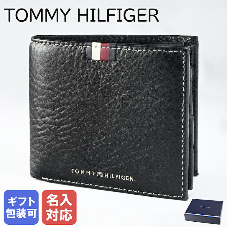 トミー ヒルフィガー 二つ折り財布 メンズ 【名入れ可有料】トミーヒルフィガー TOMMY HILFIGER 二つ折り財布 2023FALL メンズ ブラック AM0AM11598 BDS BK ウォレット 折りたたみ 箔押し名入れ 父の日 【スペシャルラッピングB対応(別売り)】