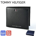 【名入れ可有料】 トミーヒルフィガー TOMMY HILFIGER 二つ折り財布 2024SS TH CENTRAL CC AND COIN セントラル メンズ ブラック AM0AM11855 BDS BLACK 折財布 ウォレット 【スペシャルラッピングB対応(別売り)】