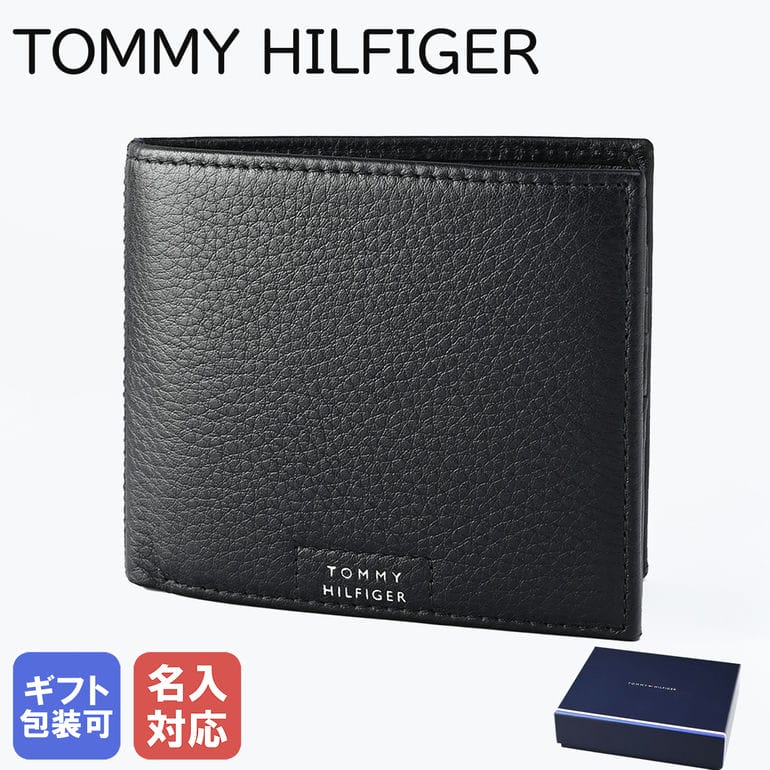 トミー ヒルフィガー 二つ折り財布 メンズ 【名入れ可有料】 トミーヒルフィガー TOMMY HILFIGER 二つ折り財布 2024SS TH PREM LEATHER FLAP AND COIN プリム メンズ ヨーロッパ ブラック AM0AM12189 BDS BLACK 折財布 ウォレット 【スペシャルラッピングB対応(別売り)】