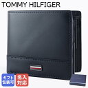 【名入れ可有料】トミーヒルフィガー 高品質ヨーロッパ輸入モデル TOMMY HILFIGER 二つ折り財布 小銭入れ付 フラップ CORP CC FLAP AN...