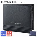 【名入れ可有料】トミーヒルフィガー 高品質ヨーロッパ輸入モデル TOMMY HILFIGER 二つ折り財布 小銭入れ付 フラップタイプ BUSINESS CC FLAP AND COIN ブラック AM0AM13260 BDS BLACK ウォレット 折財布【スペシャルラッピング660円(別売り)】