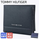 【名入れ可有料】トミーヒルフィガー 高品質ヨーロッパ輸入モデル TOMMY HILFIGER 二つ折り財布 小銭入れ付 フラップ スペースブルー AM0AM13...