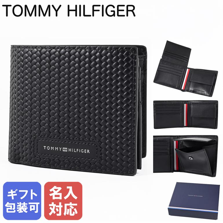 Other - トミーヒルフィガー 高品質ヨーロッパ輸入モデル TOMMY HILFIGER 二つ折り財布 小銭入れ付き 2025AW WOVEN TEXTURE CC FLAP AND COIN ブラック AM0AM13735 BDS BLACK ウォレット 折財布【スペシャルラッピング660円(別売り)】