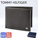 トミー ヒルフィガー 財布（メンズ） 【名入れ可有料】トミーヒルフィガー TOMMY HILFIGER 二つ折り財布 ETON CC AND COIN メンズ ブラウン AM0AM00651 041 BROWN ウォレット 折財布 折りたたみ 箔押し名入れ 【スペシャルラッピングB対応(別売り)】