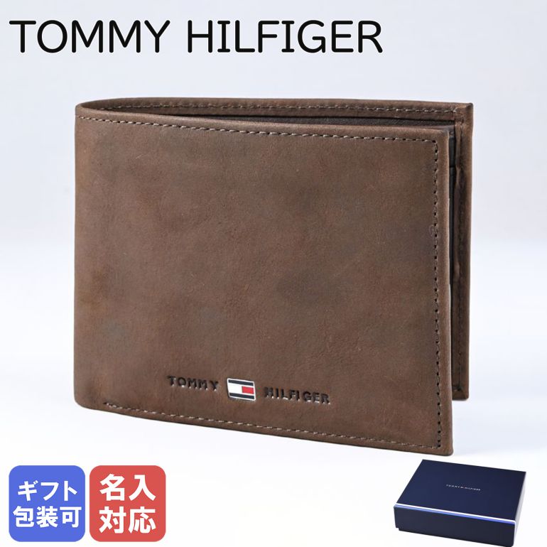 【エントリー10倍★9日20:00から16日1:59】【名入れ可有料】トミーヒルフィガー TOMMY HILFIGER 二つ折り財布 JOHNSON CC FLAP AND COIN カード9枚収納可 メンズ ブラウン AM0AM00660 041 BROWN 折りたたみ 箔押し名入れ 【スペシャルラッピングB対応(別売り)】