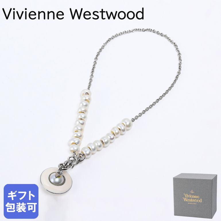 【エントリー10倍★9日20:00から16日1:59】ヴィヴィアンウエストウッド Vivienne Westwood ブレスレット ブランシェパール シルバー×ホワイト｜ アクセサリー【スペシャルラッピングB対応(別売り)】