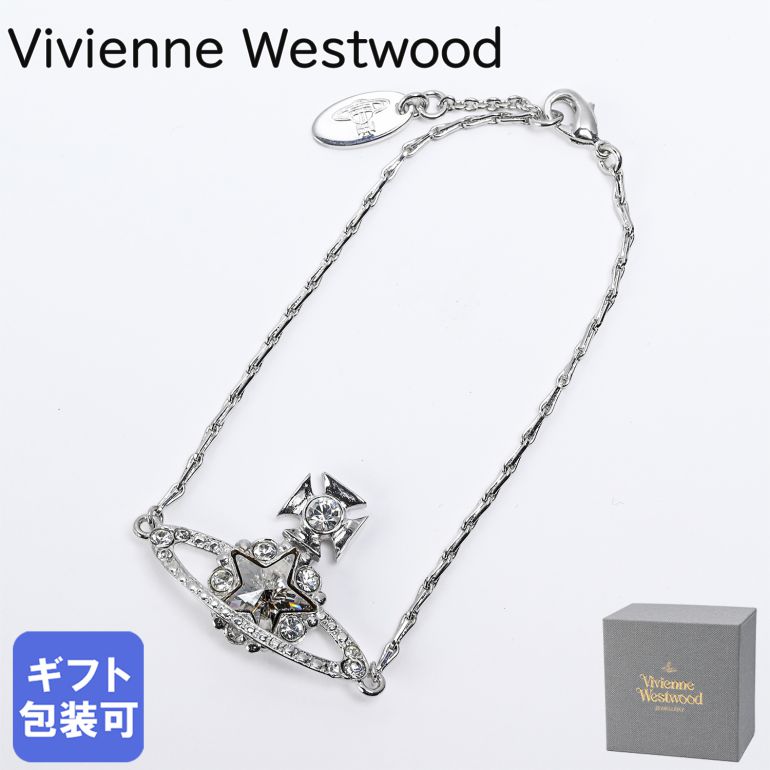 ヴィヴィアンウエストウッド 【エントリー10倍★9日20:00から16日1:59】ヴィヴィアンウエストウッド Vivienne Westwood ブレスレット アストリッド シルバー｜ アクセサリー【スペシャルラッピングB対応(別売り)】