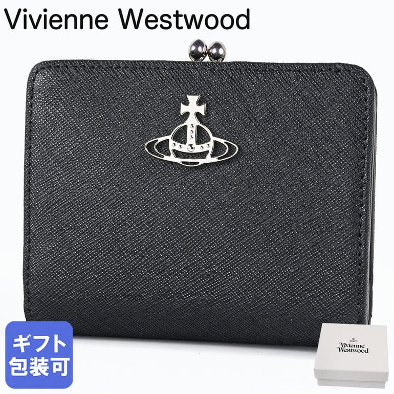 ヴィヴィアンウエストウッド Vivienne Westwood 二つ折り財布 小銭入れ付 がま口 コンパクト レディース サフィアーノ ブラック 5115002YW L001N BLACK 【スペシャルラッピング660円(別売り)】