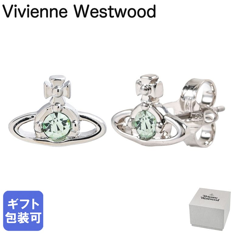 ヴィヴィアンウエストウッド Vivienne Westwood ピアス イヤリング ナノ ソリティア レディース シルバー ライトグリーン 6201003702P280 ジュエリー【スペシャルラッピング660円(別売り)】