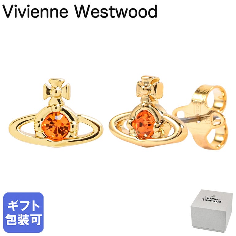 ヴィヴィアンウエストウッド Vivienne Westwood ピアス イヤリング ナノ ソリティア レディース ゴールド オレンジ 6201003702R834 ジュエリー【スペシャルラッピング660円(別売り)】
