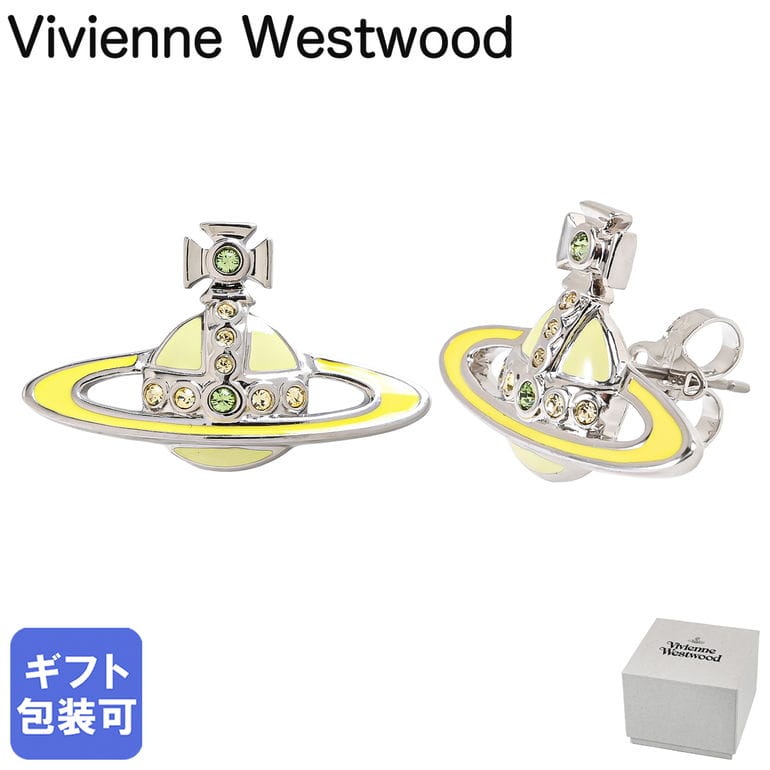 Rakuten - ヴィヴィアンウエストウッド Vivienne Westwood ピアス イヤリング スモール ネオ バスレリーフ レディース シルバー イエロー ライトグリーン 6201003902P712 ジュエリー【スペシャルラッピング660円(別売り)】