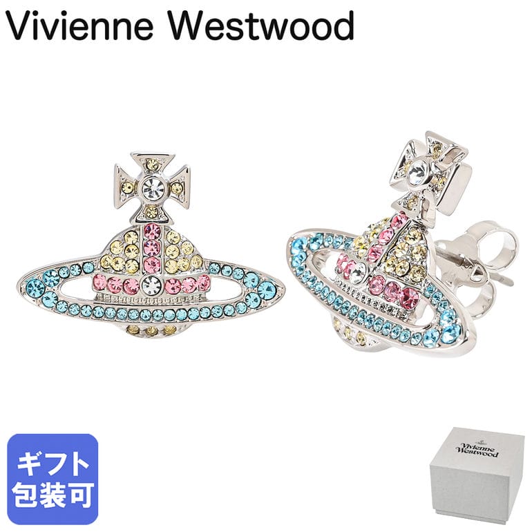 Rakuten - ヴィヴィアンウエストウッド Vivienne Westwood ピアス イヤリング KIKA レディース シルバー アクア マルチカラー 6201006902P708 ジュエリー【スペシャルラッピング660円(別売り)】