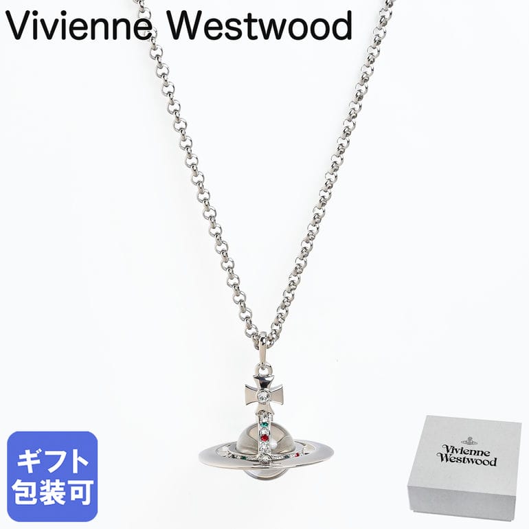 Rakuten - ヴィヴィアンウエストウッド Vivienne Westwood ネックレス ペンダント NEW SMALL ORB スモール オーブ レディース シルバー 6302009602P019 ジュエリー 【スペシャルラッピング660円(別売り)】