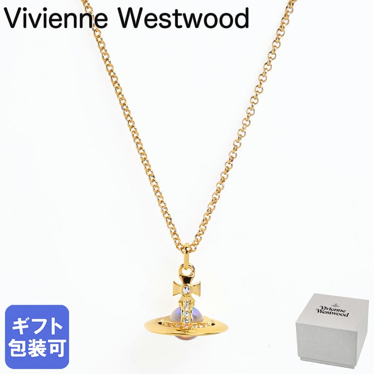 Rakuten - ヴィヴィアンウエストウッド Vivienne Westwood ネックレス ペンダント TINY ORB タイニーオーブ レディース ゴールド クリスタル 6302009702R995 ジュエリー 【スペシャルラッピング660円(別売り)】