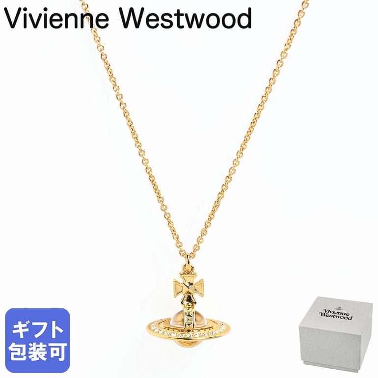 Rakuten - ヴィヴィアンウエストウッド Vivienne Westwood ネックレス ペンダント PINA SMALL ORB スモール オーブ レディース ゴールド 6302011302R108 ジュエリー 【スペシャルラッピング660円(別売り)】