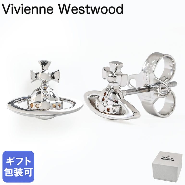 ヴィヴィアンウエストウッド Vivienne Westwood ピアス イヤリング…