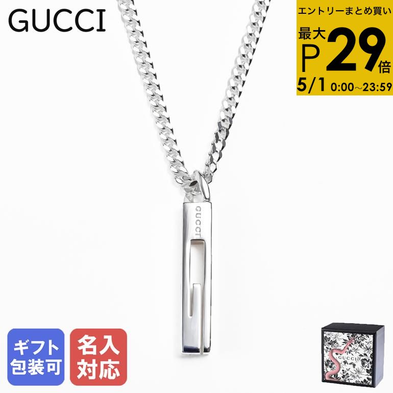 楽天市場】gucci ネックレス gマークの通販 楽天市場】gucci ネックレス gマークの通販