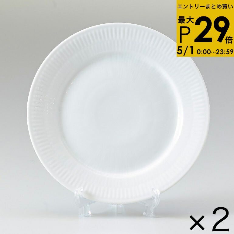 楽天市場】ロイヤルコペンハーゲン 19cmの通販 楽天市場】ロイヤルコペンハーゲン 19cmの通販
