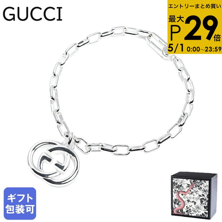 楽天市場】gucci シルバー925 ブレスレットの通販 楽天市場】gucci シルバー925 ブレスレットの通販