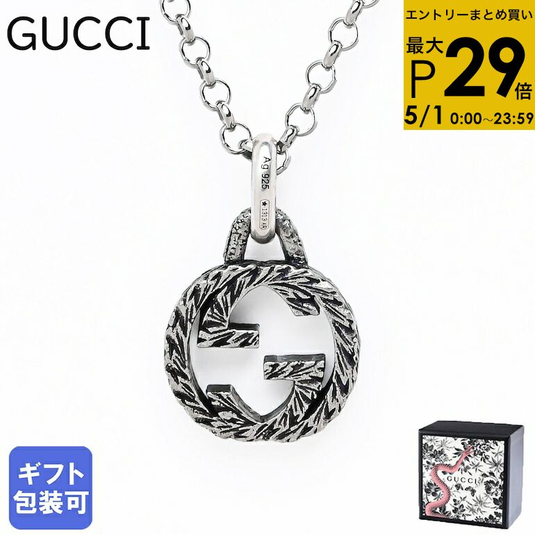 楽天市場】gucci インターロッキング ネックレスの通販 楽天市場】gucci インターロッキング ネックレスの通販