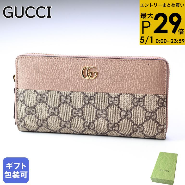 楽天市場】GUCCI 長財布 ピンクの通販 楽天市場】GUCCI 長財布 ピンクの通販
