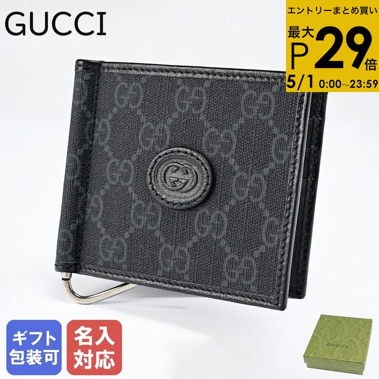 楽天市場】GUCCI(マネークリップ|財布・ケース):バッグ 楽天市場】GUCCI(マネークリップ|財布・ケース):バッグ