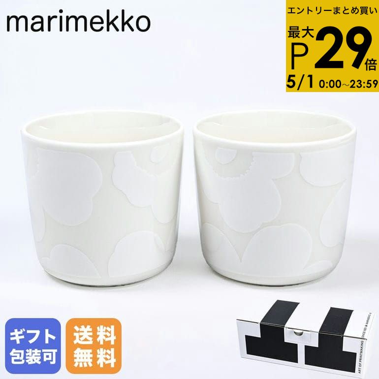 楽天市場】マリメッコ ラテマグ(テイスト(食器)洋風 楽天市場】マリメッコ ラテマグ(テイスト(食器)洋風
