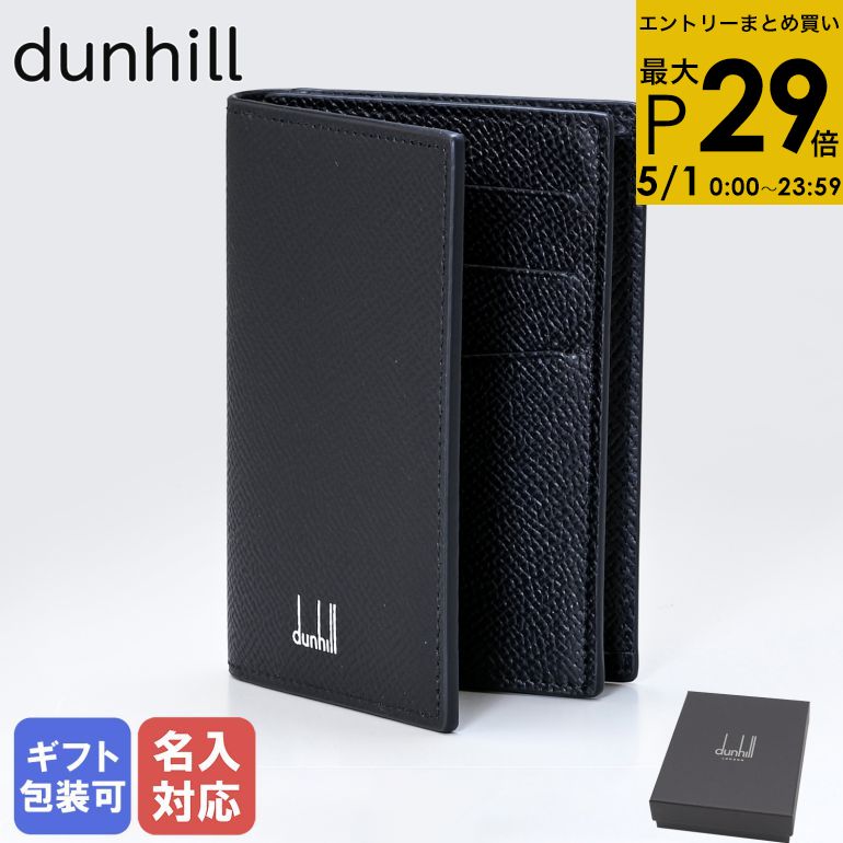 楽天市場】ダンヒル(名刺入れ|財布・ケース):バッグ・小物 楽天市場】ダンヒル(名刺入れ|財布・ケース):バッグ・小物