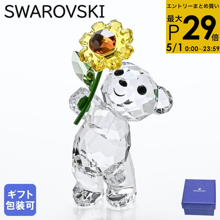 楽天市場】ひまわり スワロフスキーの通販 楽天市場】ひまわり スワロフスキーの通販