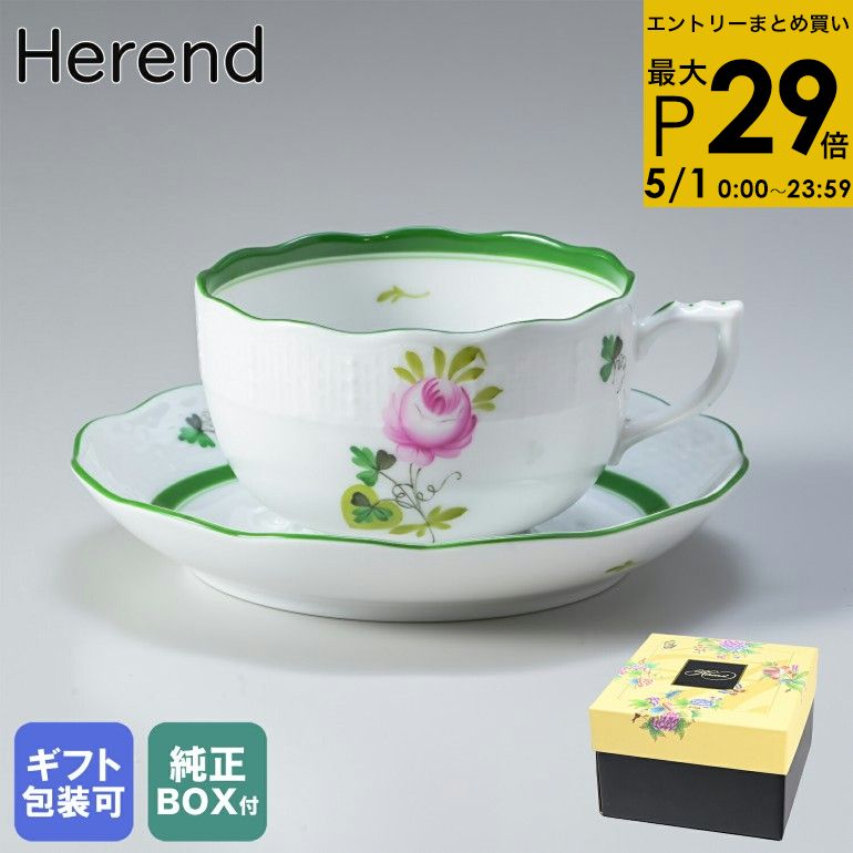 楽天市場】ヘレンド ティーカップ&ソーサー ウィーンの薔薇の通販 楽天市場】ヘレンド ティーカップ&ソーサー ウィーンの薔薇の通販