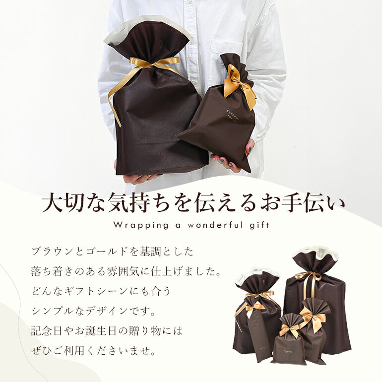 【単品購入不可】ギフトラッピング 1商品につき1つラッピングをご注文ください。父...