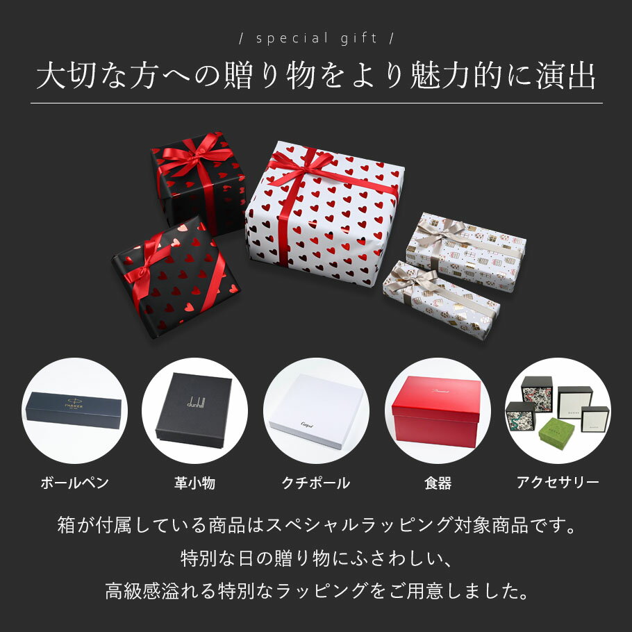 スペシャルラッピング 特別なギフトラッピング ...の紹介画像2
