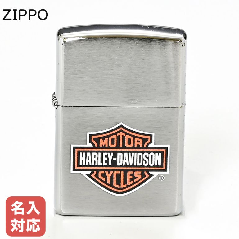 【エントリー10倍★4日20:00から11日1:59】ZIPPO ジッポー ライター ハーレーダビッドソン HARLEY DAVIDSON LOGO 200HD H252 #200hd-h252【名入れ対応】 クロネコゆうパケット対応 父の日