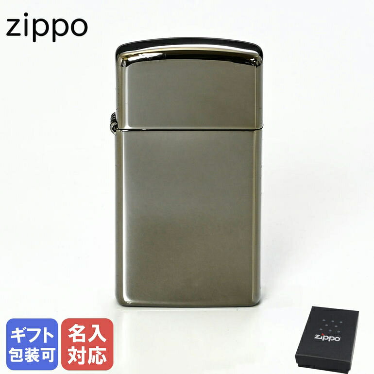ZIPPO ライター スリム ブラックアイスシリーズ 20492 ジッポ ジッポー ライター オイルライター 喫煙具 名入れ 誕生日 プレゼント 男性 40代 ...