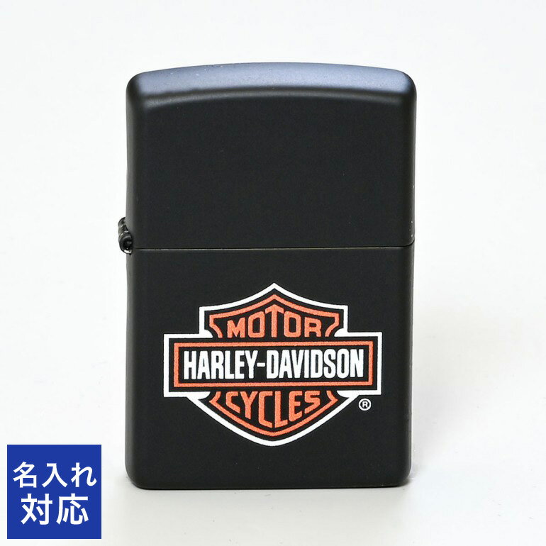 名入れライター・ジッポ 【名入れ可有料】 クロネコゆうパケット対応 ZIPPO ジッポー ライター ハーレーダビッドソン HARLEY DAVIDSON LOGO 218HD H252 #218hdh252 父の日