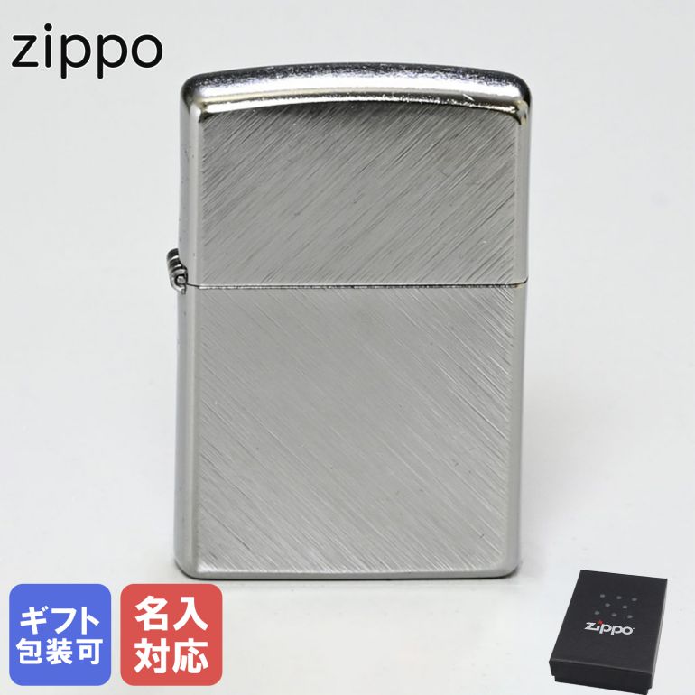 エントリー買いまわり最大23倍!25日限定 ZIPPO ライター ヘリンボーン スイープ Herringbone Sweep ジッポ 24648 ジッポ ジッポ...