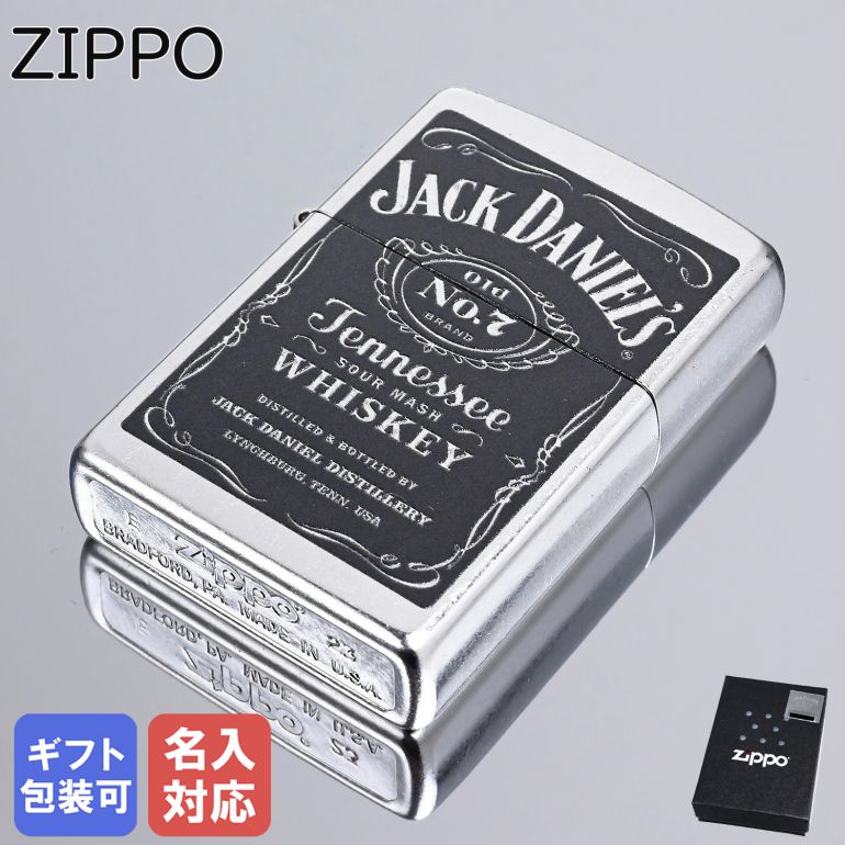 ジャックダニエルズジッポ 【名入れ可有料】 クロネコゆうパケット対応 ZIPPO ジッポー ライター ジャックダニエル JACK DANIEL'S LABEL 24779