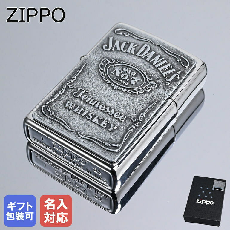 名入れライター・ジッポ 【エントリー10倍★4日20:00から11日1:59】【名入れ可有料】 ZIPPO ジッポー ライター JACK DANIELシリーズ LABEL-PEWTER EMBLEM 250JD427 #250jd427 ネーム入れ クロネコゆうパケット対応 名前入れ 父の日