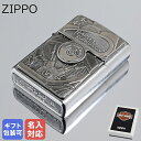 ZIPPO ライター ハーレーダビッドソン モーターフラッグエンブレム 29266 ジッポ ライター ジッポー ライター オイルライター 喫煙具プレゼント ジッポ ライター 名入れ 誕生日プレゼント 男性 40代 送料無料 【名入れ可有料】 クロネコゆうパケット限定