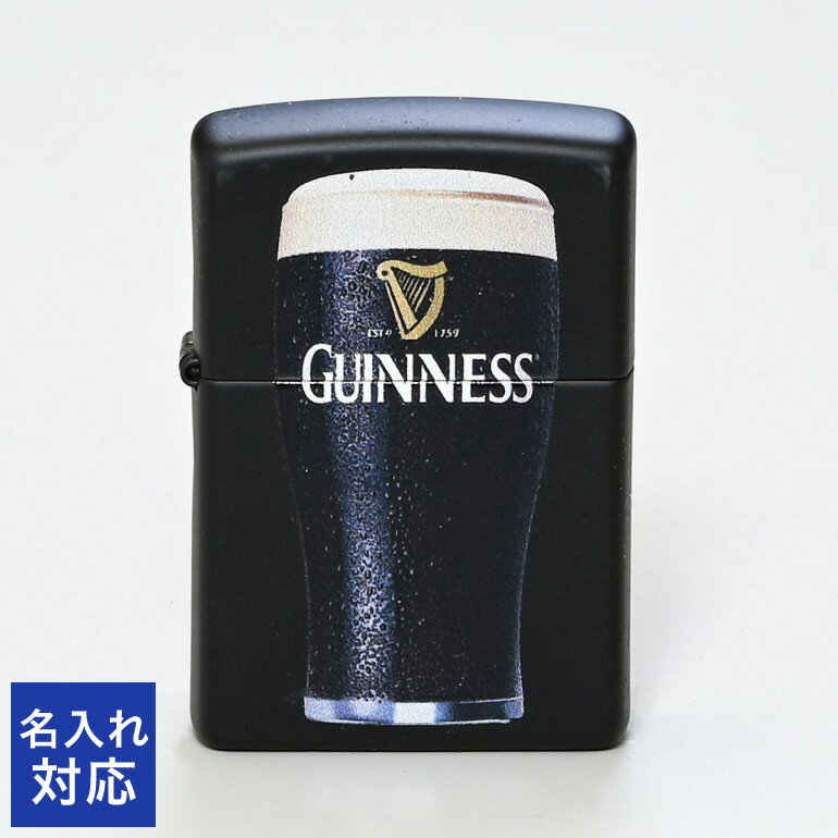 【名入れ可有料】 ZIPPO ジッポー ライター ギネスビール ブラック 29649 クロネコゆうパケット限定 ネーム入れ 名前入れのサムネイル