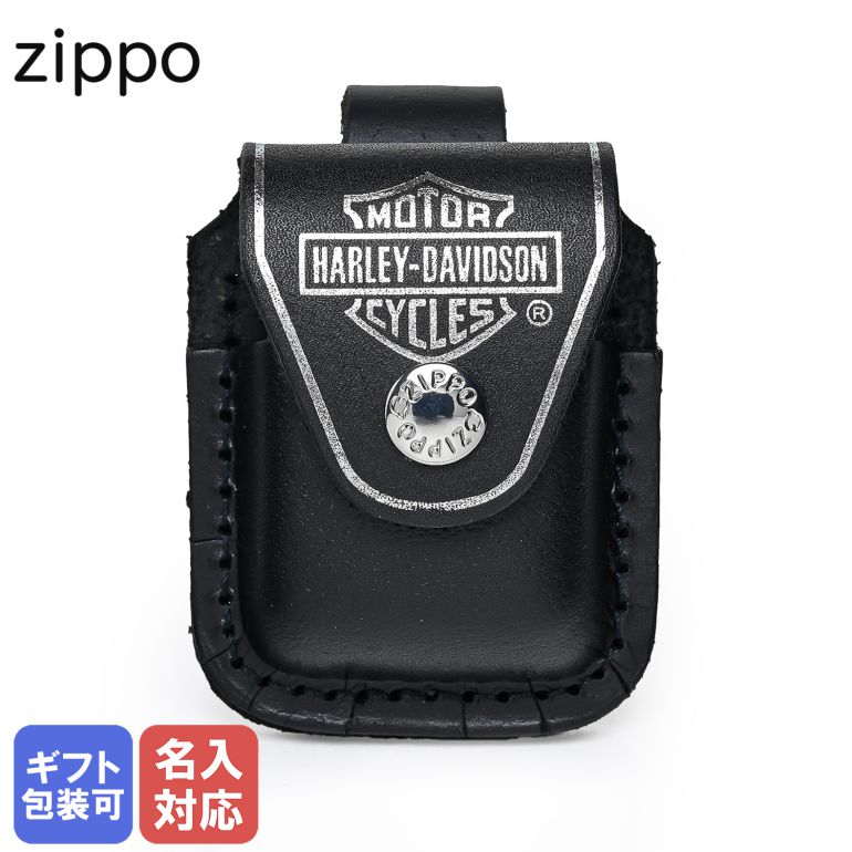 【名入れ可有料】 ZIPPO 専用ケース 