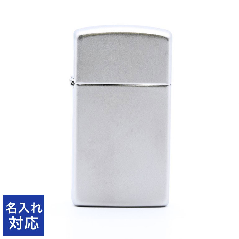 スリムＺｉｐｐｏ 【エントリー10倍★9日20:00から16日1:59】【名入れ可有料】 クロネコゆうパケット対応 ZIPPO ジッポー ライター ライター CROME CLASSICスリム 1605 #1605 ネーム入れ 名前入れ｜ シンプル 喫煙具 煙草 たばこ