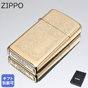 スリムＺｉｐｐｏ メール便可 ZIPPO ジッポー ライター SOLID BRASSシリーズ スリム ベネチアン ゴールド 1652B #1652b