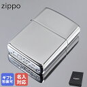 【名入れ可有料】 メール便可275円 ZIPPO ジッポー ライター アーマー ARMOR HP CH ARMOR CASE アーマー クローム ポリッシュ仕上げ 167｜ シンプル 喫煙具 煙草 たばこ