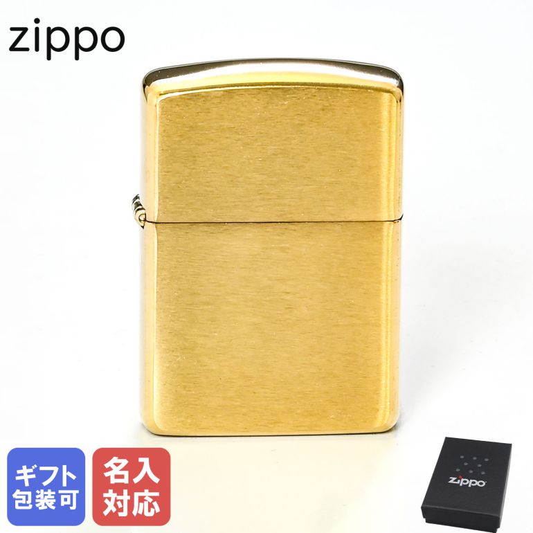 【エントリー10倍★9日20:00から16日1:59】【名入れ可有料】 クロネコゆうパケット対応 ZIPPO ジッポー ライター アーマー ARMOR BR FIN BR 168 #168 ネーム入れ 名前入れ｜ シンプル 喫煙具 煙草 たばこ