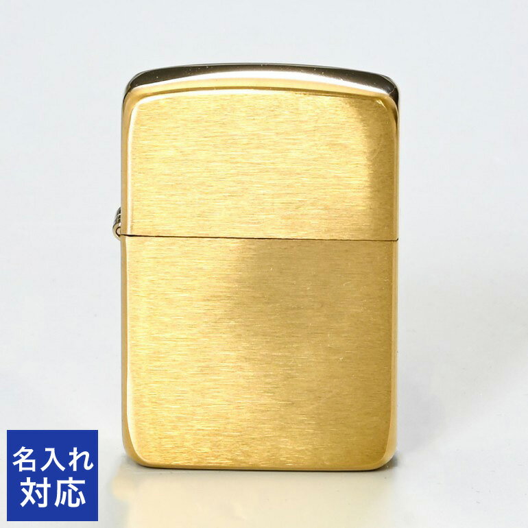 名入れライター・ジッポ 【名入れ可有料】 クロネコゆうパケット対応 ZIPPO ジッポー ライター 1941B レプリカ ゴールドカラー #1941b ネーム入れ 名前入れ｜ シンプル 喫煙具 煙草 たばこ 父の日