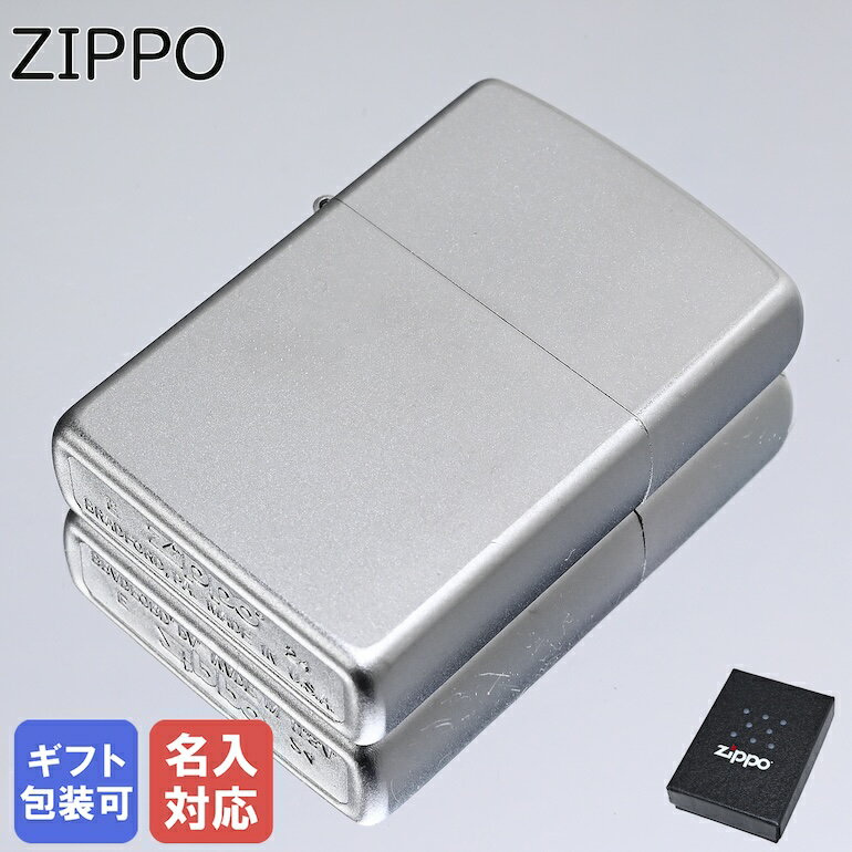 ジッポ 【名入れ可有料】 クロネコゆうパケット対応 ZIPPO ジッポー ライター CROME CLASSIC スタンダード 205 #205