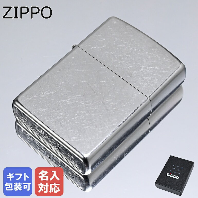 【エントリー10倍★9日20:00から16日1:59】【名入れ可有料】 クロネコゆうパケット対応 ZIPPO ジッポー ライター ライター CROME CLASSIC スタンダード 207 #207 ネーム入れ 名前入れ